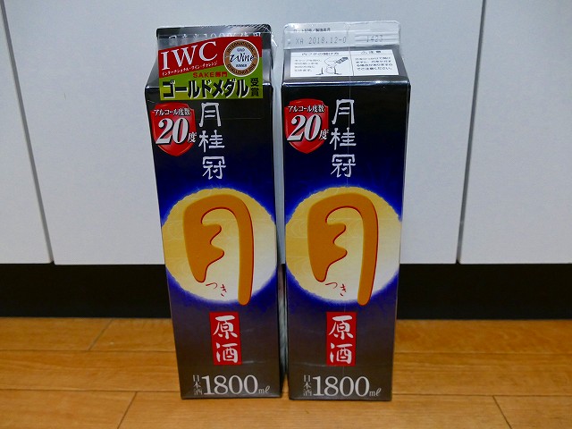 f:id:congiro:20190501101705j:plain