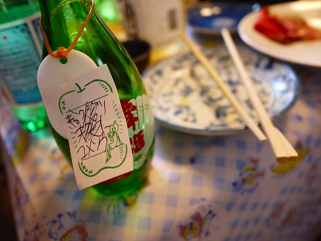 f:id:congiro:20190502112414j:plain