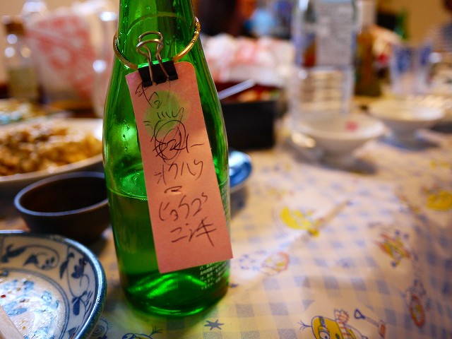 f:id:congiro:20190502112436j:plain
