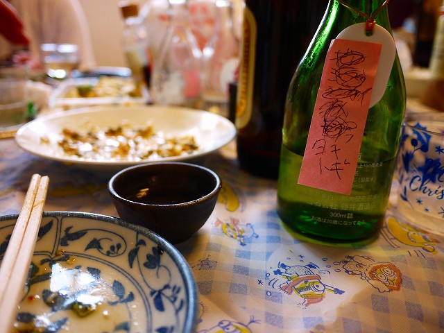 f:id:congiro:20190502112444j:plain
