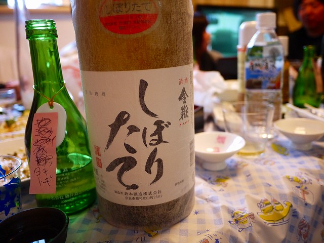 f:id:congiro:20190502112449j:plain