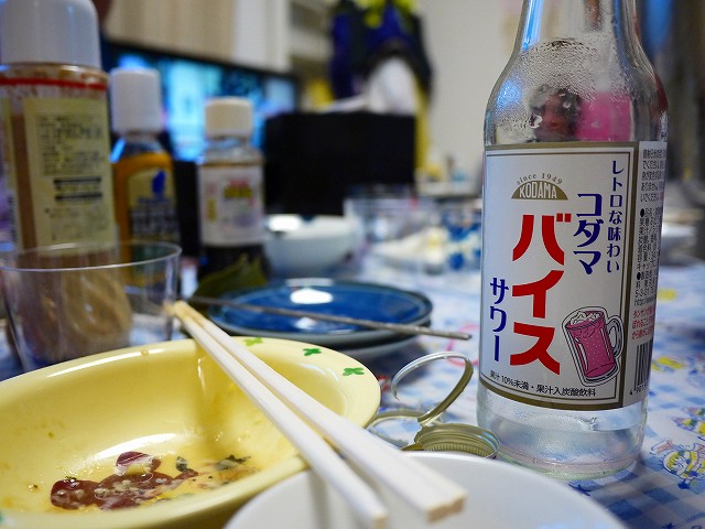 f:id:congiro:20190502112513j:plain