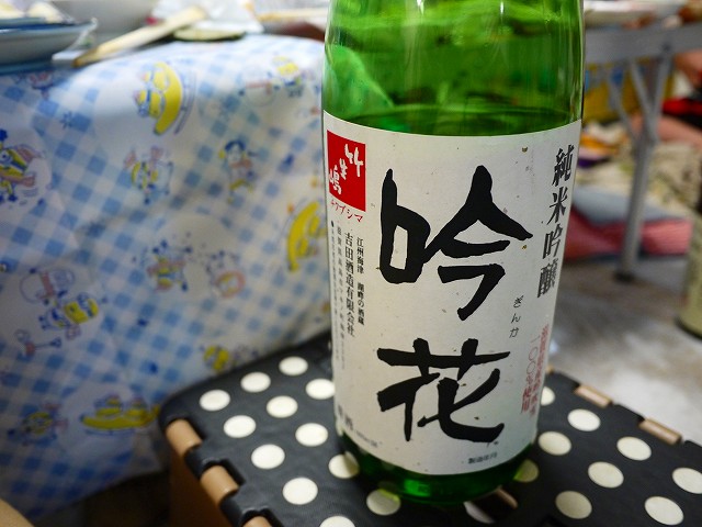 f:id:congiro:20190502112535j:plain