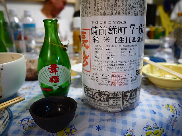 f:id:congiro:20190502112550j:plain
