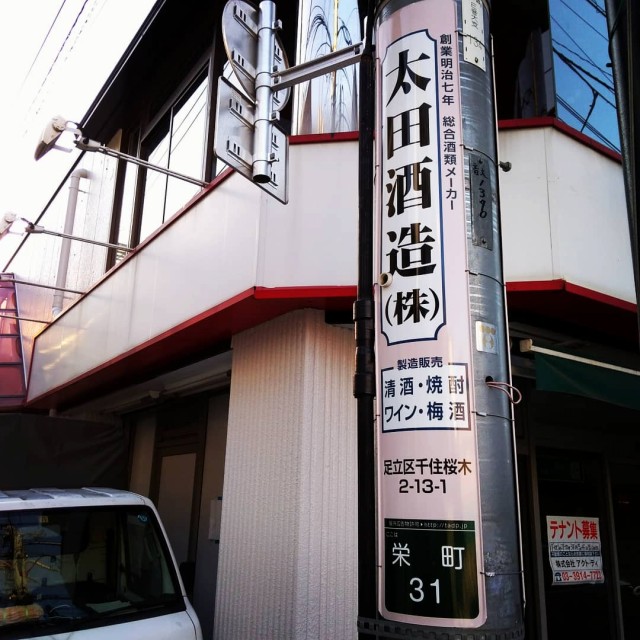 f:id:congiro:20190506232043j:plain