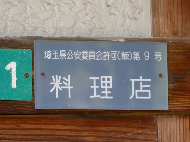 f:id:congiro:20190506235353j:plain