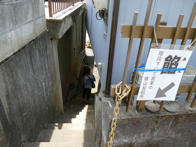 f:id:congiro:20190506235409j:plain