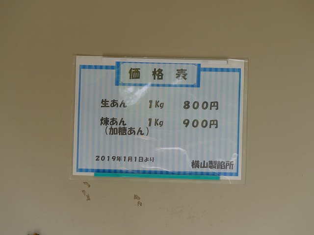 f:id:congiro:20190506235410j:plain
