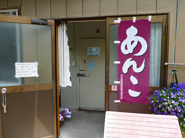 f:id:congiro:20190506235411j:plain