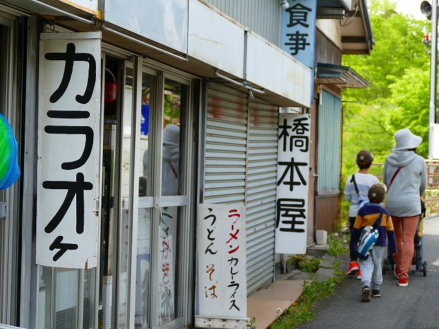 f:id:congiro:20190506235414j:plain