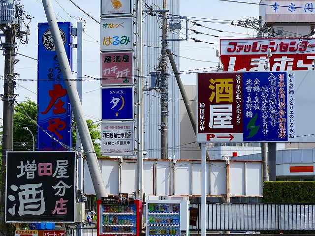 f:id:congiro:20190506235451j:plain