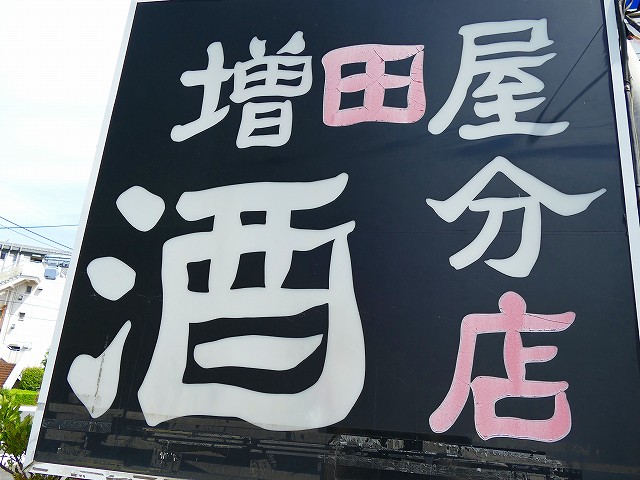 f:id:congiro:20190506235454j:plain