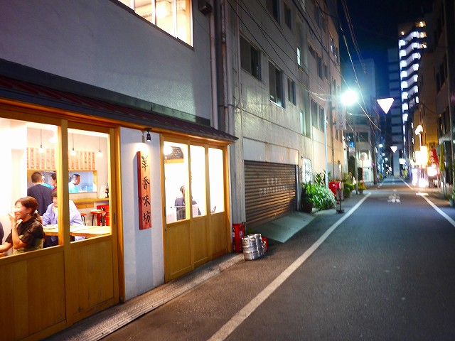 f:id:congiro:20190507011644j:plain