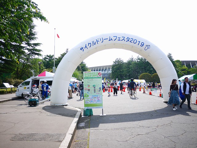 f:id:congiro:20190507011724j:plain f:id:congiro:20190507011724j:plain