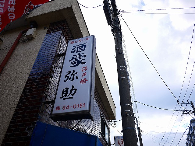 f:id:congiro:20190507011811j:plain f:id:congiro:20190507011811j:plain