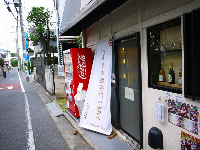 f:id:congiro:20190513003529j:plain
