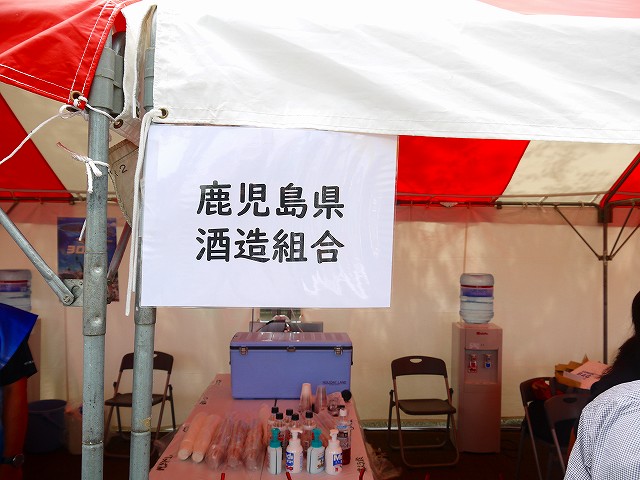 f:id:congiro:20190519231850j:plain