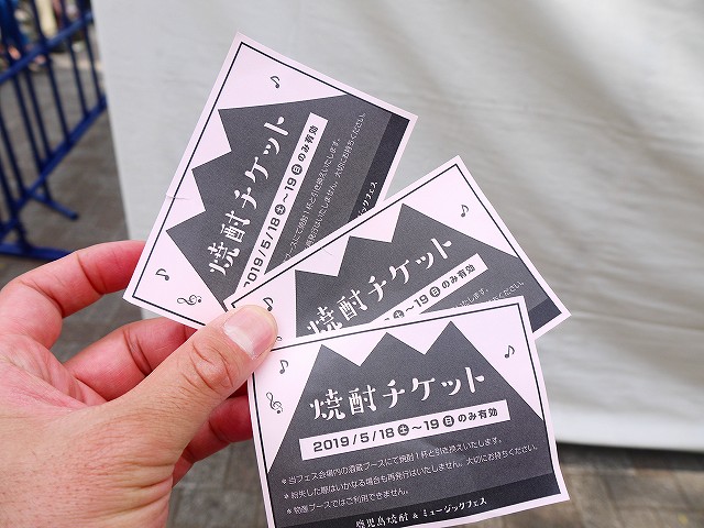 f:id:congiro:20190519231940j:plain