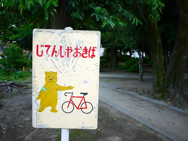 f:id:congiro:20190526004450j:plain