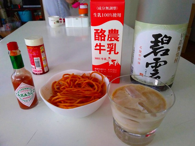 f:id:congiro:20190526004505j:plain