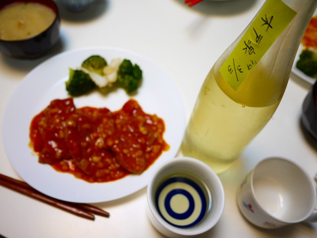 f:id:congiro:20190602234922j:plain f:id:congiro:20190602234922j:plain