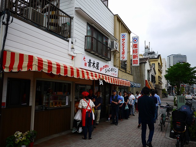 f:id:congiro:20190609124924j:plain