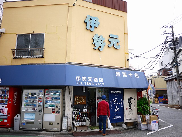 f:id:congiro:20190609124936j:plain