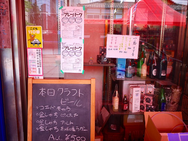 f:id:congiro:20190609124938j:plain