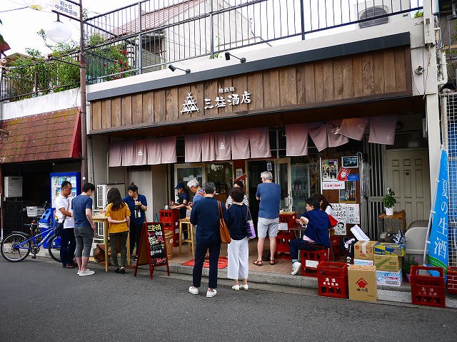 f:id:congiro:20190609124950j:plain