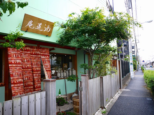 f:id:congiro:20190609124951j:plain
