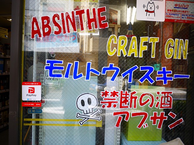f:id:congiro:20190609124955j:plain