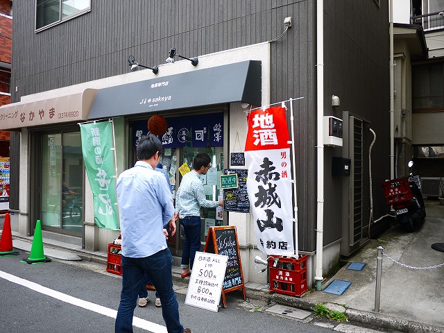f:id:congiro:20190609124957j:plain