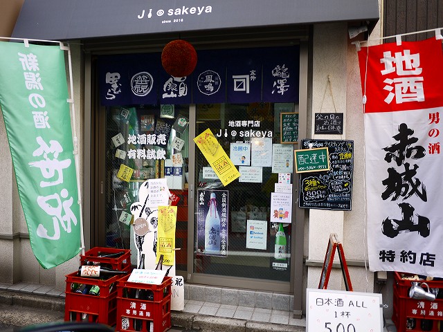 f:id:congiro:20190609124958j:plain