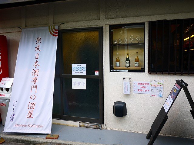 f:id:congiro:20190609124959j:plain
