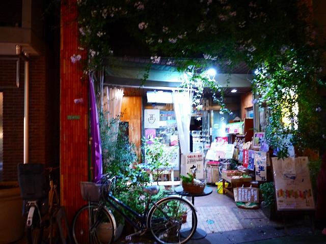 f:id:congiro:20190609125009j:plain
