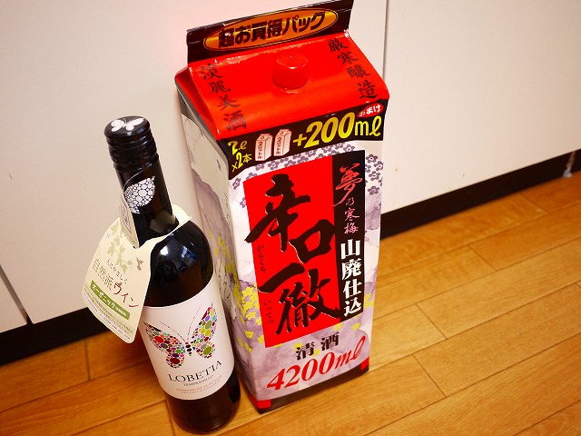 f:id:congiro:20190609125010j:plain