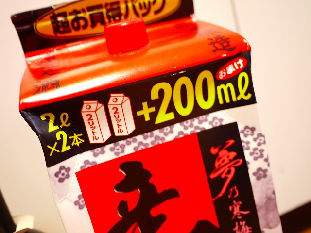 f:id:congiro:20190609125011j:plain