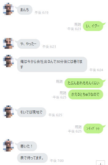 f:id:congiro:20190619010408p:plain