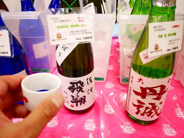 f:id:congiro:20190619011252j:plain