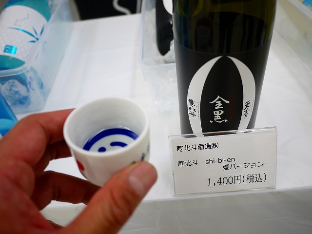 f:id:congiro:20190619011313j:plain