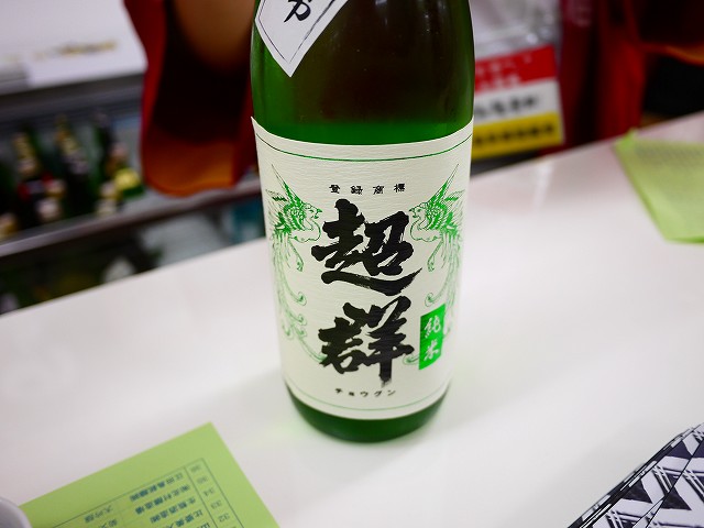 f:id:congiro:20190619011515j:plain