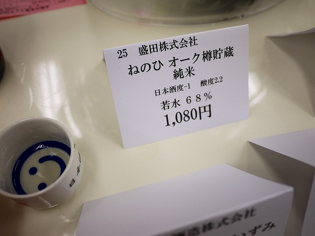 f:id:congiro:20190619011904j:plain