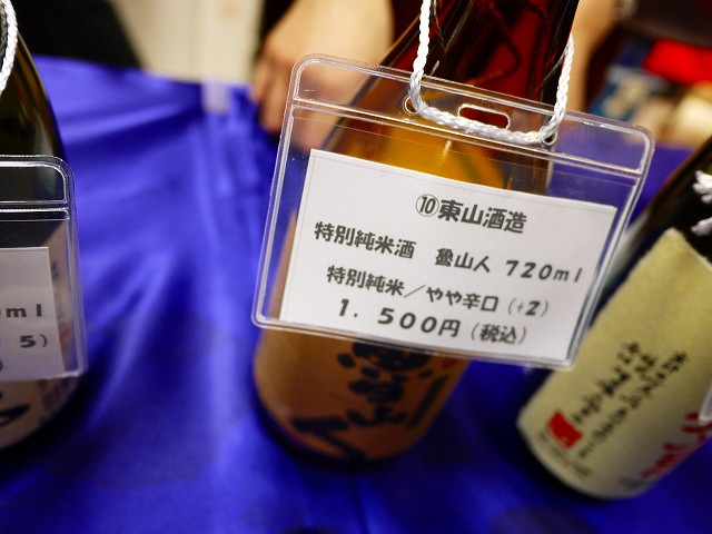 f:id:congiro:20190619012043j:plain