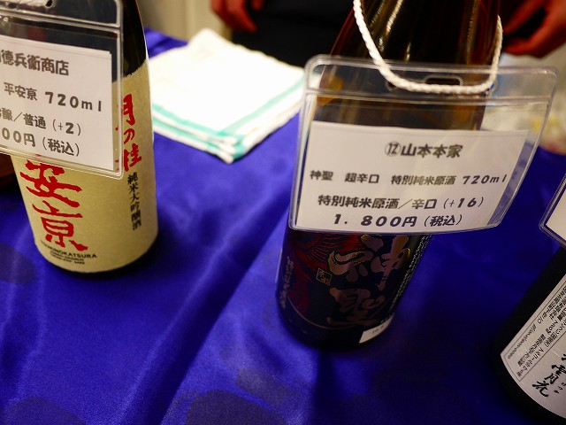 f:id:congiro:20190619012051j:plain