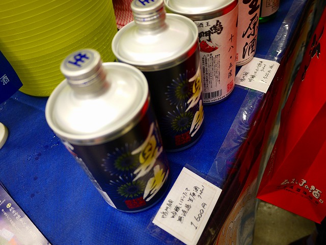 f:id:congiro:20190619012119j:plain