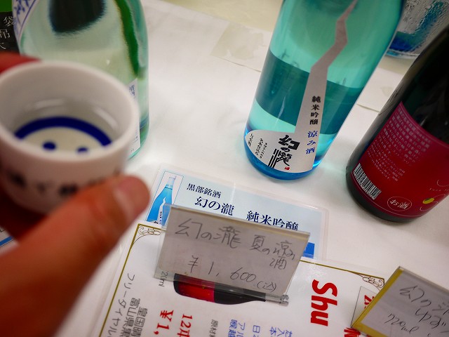 f:id:congiro:20190619012148j:plain