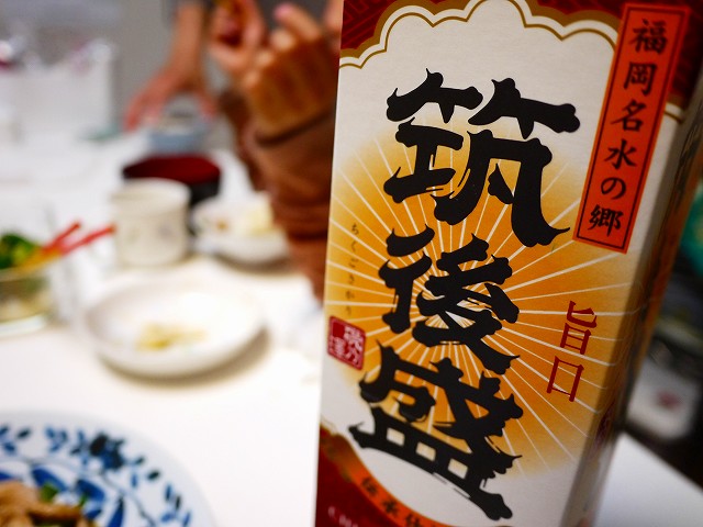 筑後盛 全然飲める爆安酒は飲むと慣れてきて評価がちょっと上がる気がする究極の妥協酒 あのcongiroが 酒と旅と を大いに語る ブログ 超 筑後盛 全然飲める爆安酒は飲むと慣れてきて評価がちょっと上がる気がする究極の妥協酒 あのcongiroが 酒と旅と を大いに語る ブログ 超