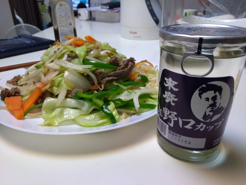 日常 ホッピーにウイスキーを入れてしまうという贅沢をしてしまったメーン あのcongiroが 酒と旅と を大いに語る ブログ 超 日常 ホッピーにウイスキーを入れてしまうという贅沢をしてしまったメーン あのcongiroが 酒と旅と を大いに語る ブログ 超
