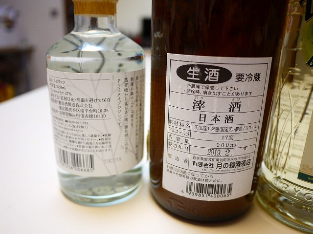 f:id:congiro:20190721233850j:plain