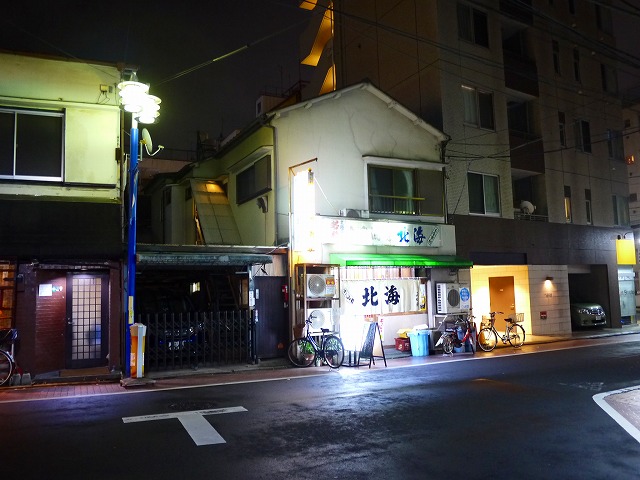 f:id:congiro:20190728233348j:plain